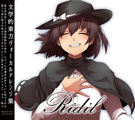 「 」