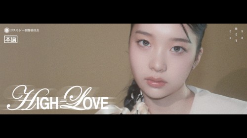 HIGH=LOVE