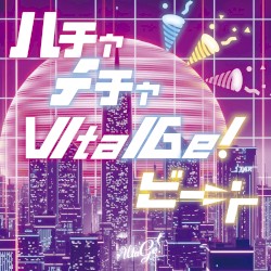 ハチャメチャUtaGe!ビ→ト