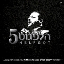 Helfgot 5