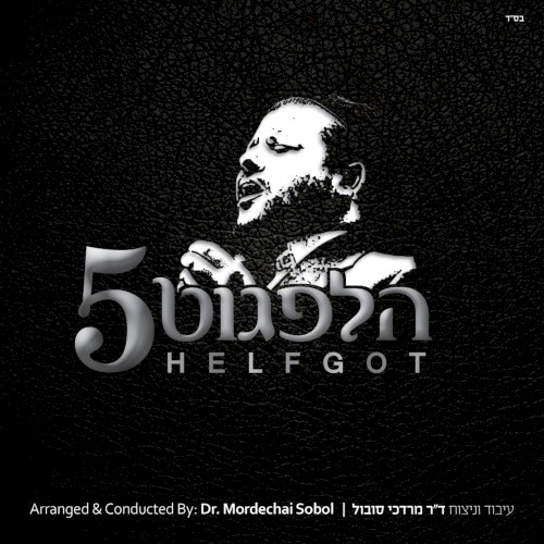 Helfgot 5