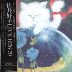 LIVE 1976/79