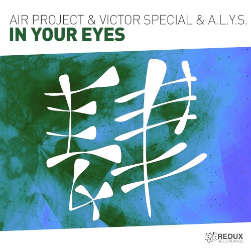 In Your Eyes