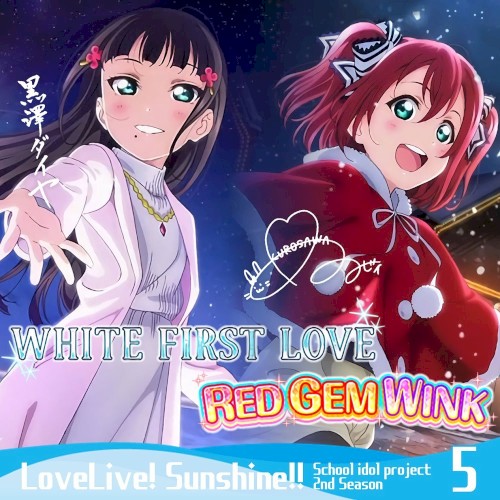 Aqours オリジナルソングCD 5
