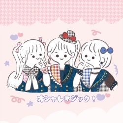 オシャレマジック！