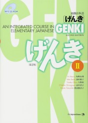 Genki II: An Integrated Course in Elementary Japanese