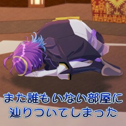 また誰もいない部屋に辿りついてしまった
