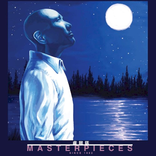 盧冠廷 Masterpieces Since 1982