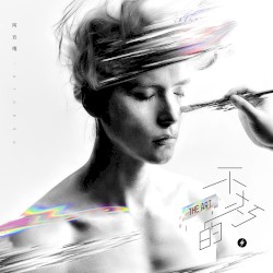 不朽的·THE ART