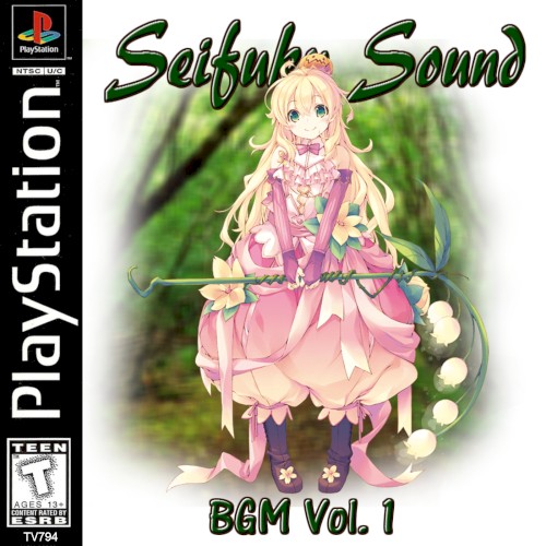 BGM, Vol. 1