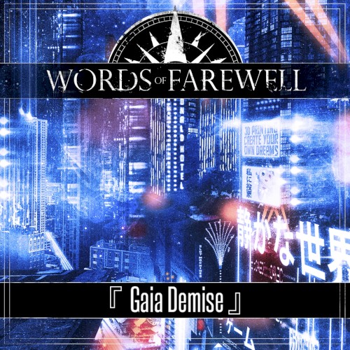 Gaia Demise