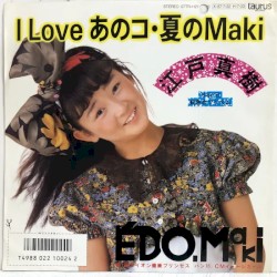 I Love あのコ・夏Maki