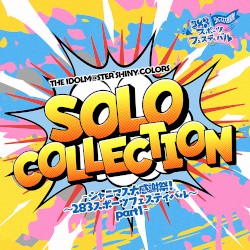 THE IDOLM@STER SHINY COLORS SOLO COLLECTION -シャニマス大感謝祭！ 〜283スポーツフェスティバル〜 part1-