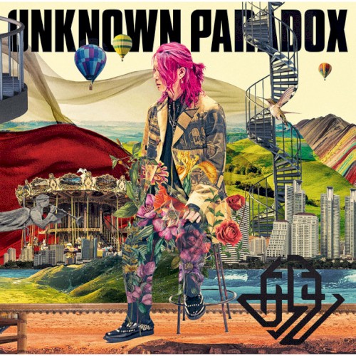 UNKNOWN PARADOX