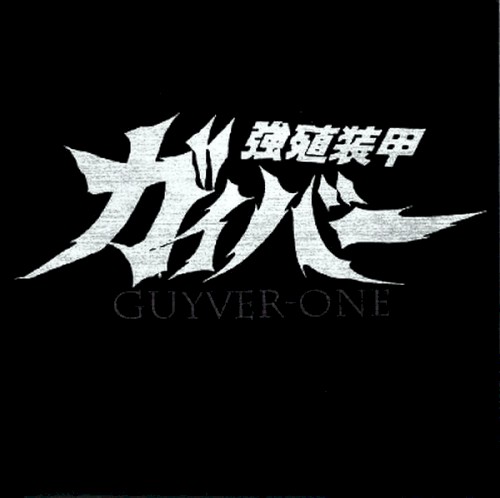 Guyver-One