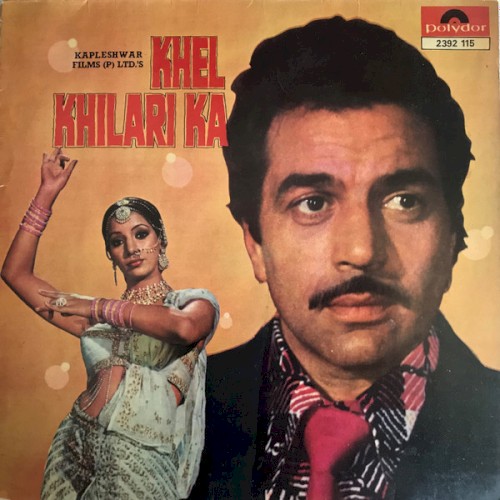 Khel Khilari Ka