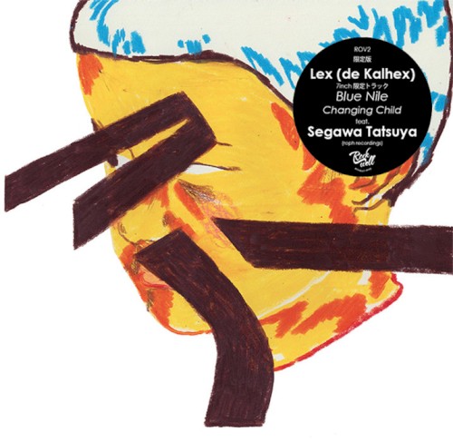 Blue Nile / Changing Child
