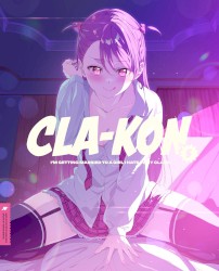 クラスの大嫌いな女子と結婚することになった。5 特典CD