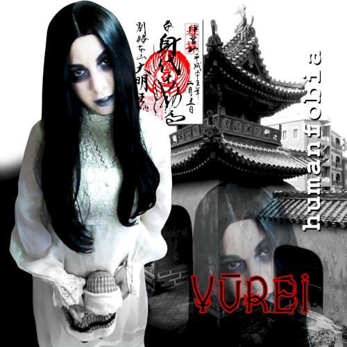 Yūrei