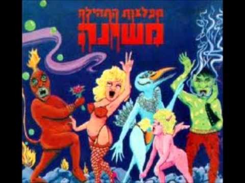 מפלצות התהילה