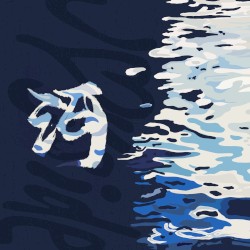 河