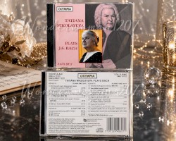 Tatiana Nikolayeva plays J. S. Bach