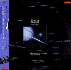 New Lights - Journey To Space