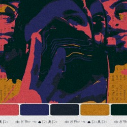 Sono Tapes II