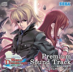 WORLD DESTRUCTION Premium Sound Track