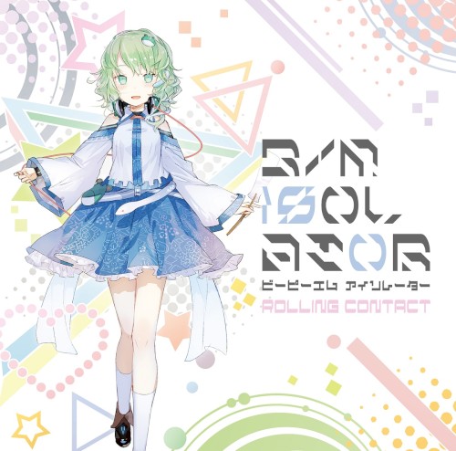 B/M ISOLATOR