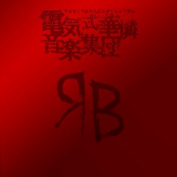 Red Box