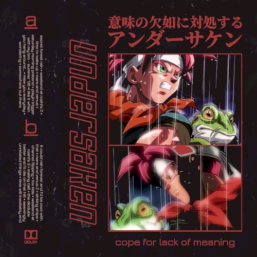 cope for lack of meaning - beat tape VI