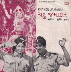 Chandu Jamadar