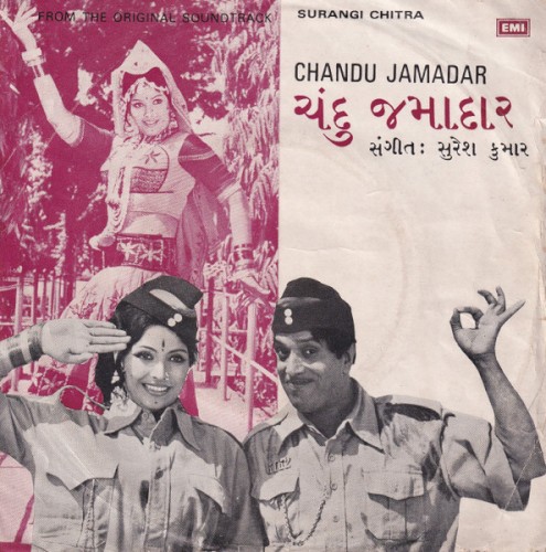 Chandu Jamadar