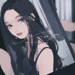いやいいや