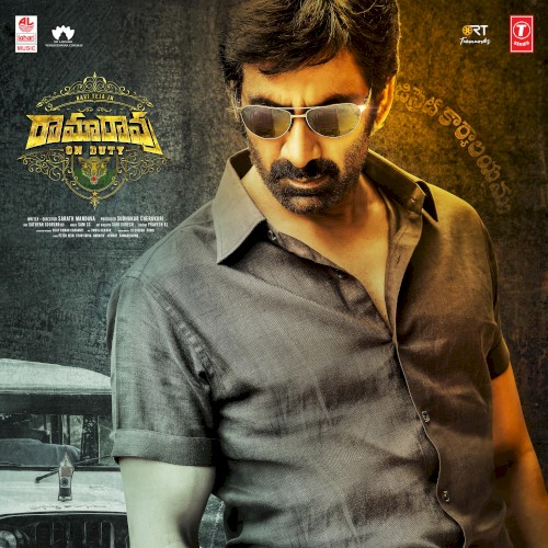 Ramarao On Duty