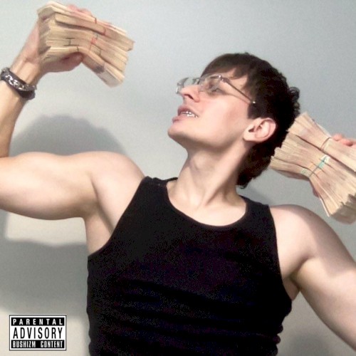 далеко (большой Бушизм) [prod. by wex & heysubr]