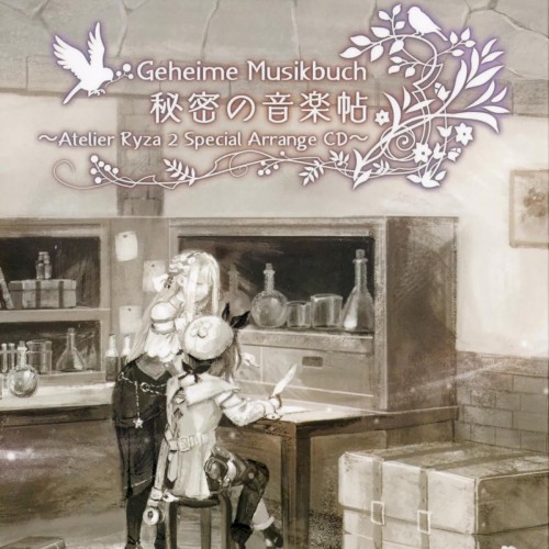 Geheime Musikbuch: Himitsu no Ongakujou ~Atelier Ryza 2 Special Arrange CD~