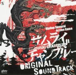 HipHop Samurai Action Game SAMURAI CHAMPLOO ORIGINAL SOUND TRACK