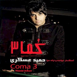 Coma 3