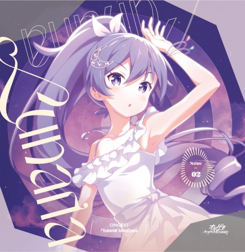 ONGEKI Memorial Soundtrack Nexture 02「Lunaria」