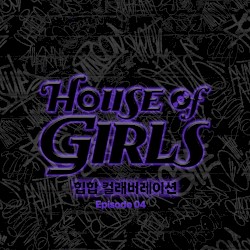 House of Girls, Episode 4