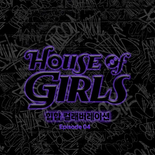 House of Girls, Episode 4