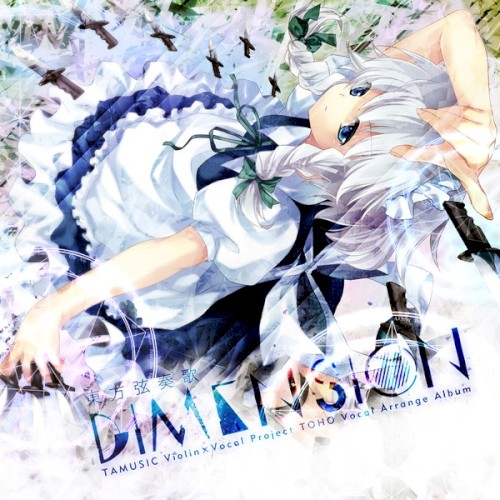 東方弦奏歌-DIMENSION-