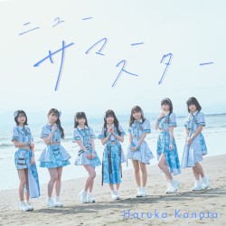 new summerstar