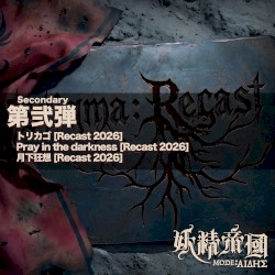 stigma:Recast -Secondary