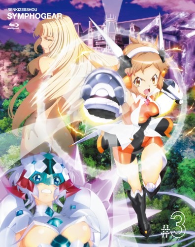 戦姫絶唱シンフォギア オリジナルサウンドトラック2