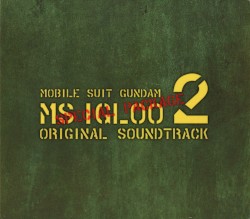 機動戦士ガンダム MS IGLOO 2 重力戦線 オリジナルサウンドトラック 特装盤