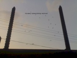Почему коммутатор молчит