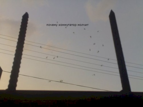 Почему коммутатор молчит